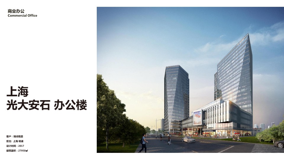 上海光大安石办公室|展厅设计,展馆设计,安全馆设计