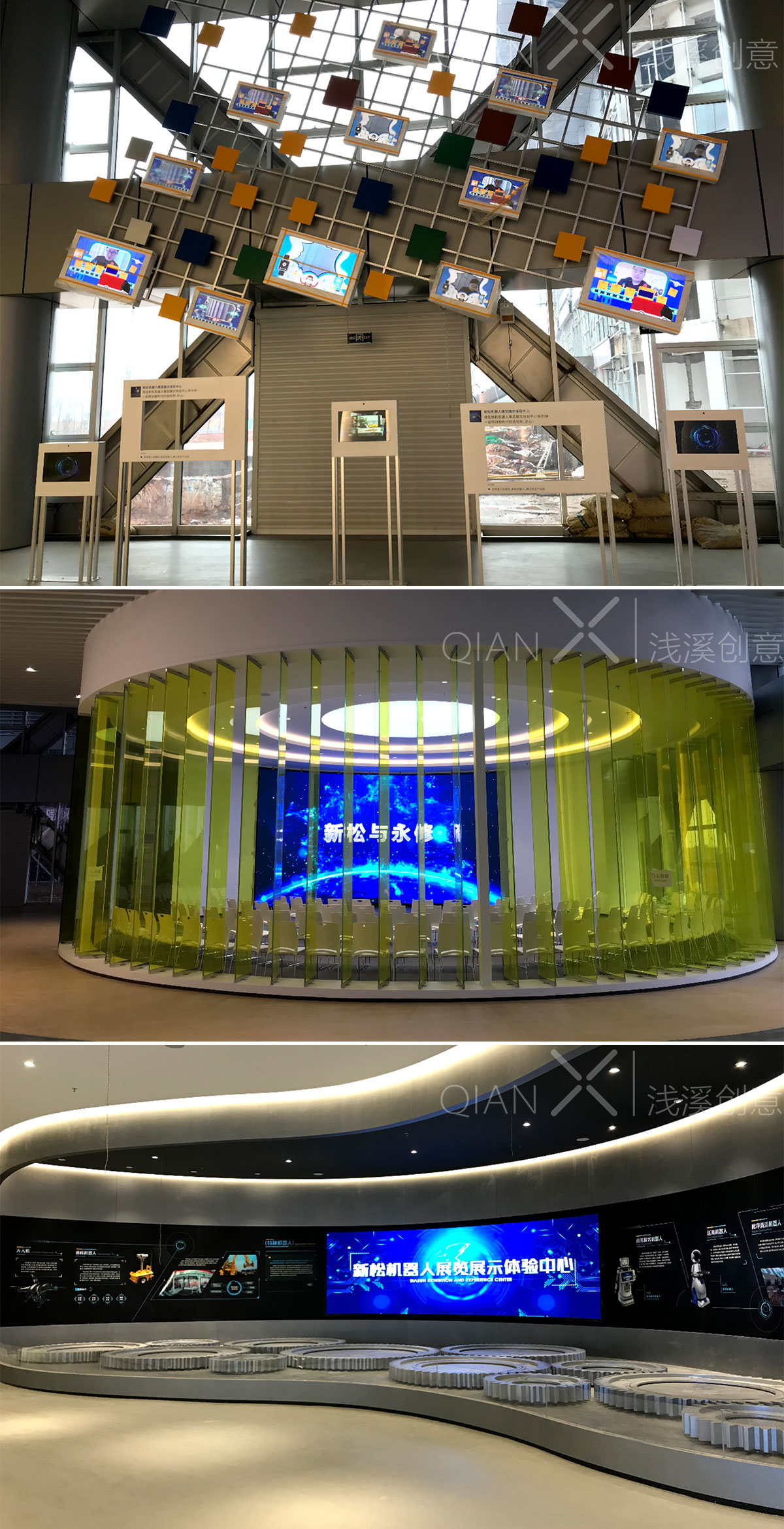 永修机器人科技中心|展厅设计,展馆设计