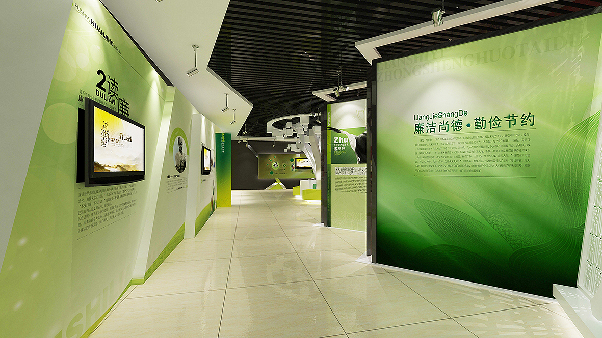 青少年廉洁教育基地|展馆设计,展厅设计