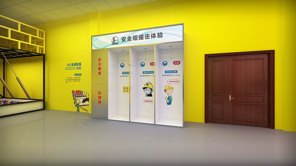 金陵石化|展馆设计,展厅设计