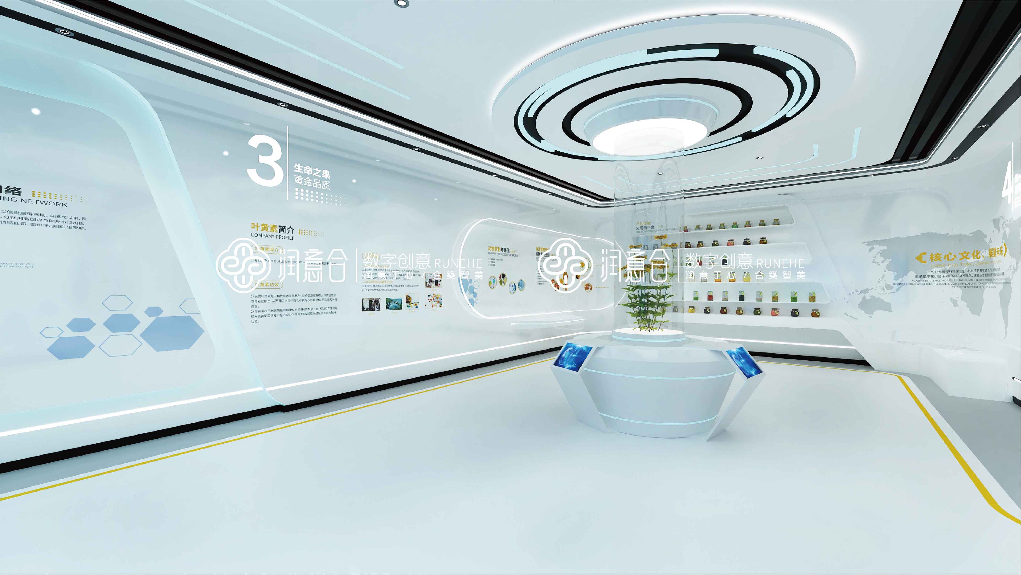 青岛佳一生物科技展厅|展厅设计,展馆设计